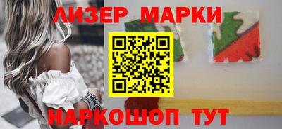 гашик Партизанск