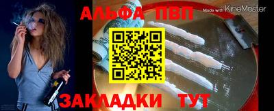 гашик Партизанск