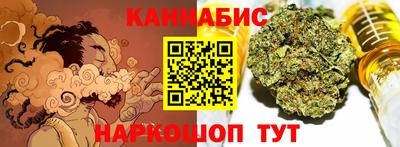гашишное масло Пенза