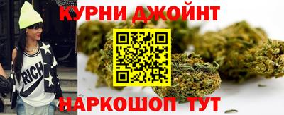гашишное масло Пенза