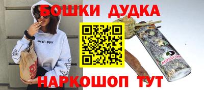 гашишное масло Пенза