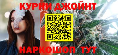 гашишное масло Пенза