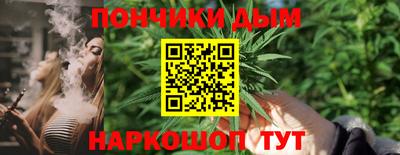 гашишное масло Пенза