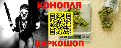 гашик Партизанск