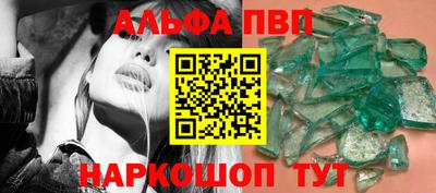 гашик Партизанск