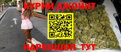 гашик Партизанск