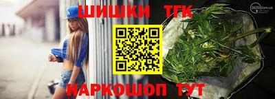 гашик Партизанск