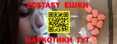 гашик Партизанск