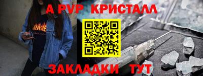гашик Партизанск