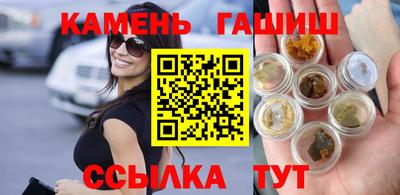 гашик Партизанск