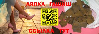 гашик Партизанск