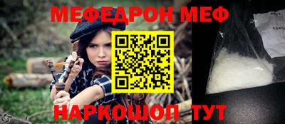 гашик Партизанск