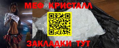 гашик Партизанск