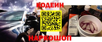 гашик Партизанск