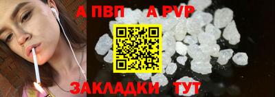 гашишное масло Пенза