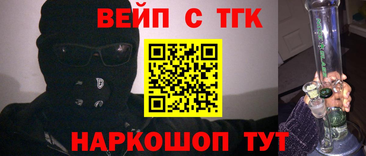 ТГК концентрат Северобайкальск